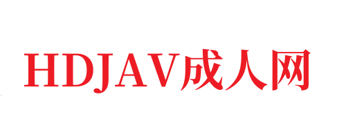 巨乳妹子被吻胸视频⭕❌❌⭕出马弟子出轨后果⭕❌❌⭕老公出轨女下属-HDJAV